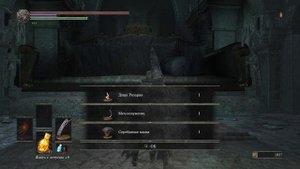 Безымянный Король, Лотрик и Лориан (Dark Souls 3 #41)