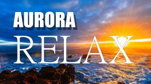 AURORA, Музыка для расслабления, медитации, снятия стресса
(chill out, ambient, lounge)