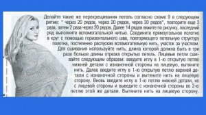 ШИКАРНОЕ ПАЛЬТО СПИЦАМИ - СХЕМА - ОПИСАНИЕ - СКАЧАТЬ БЕСПЛАТНО - Рукоделие от Ирины