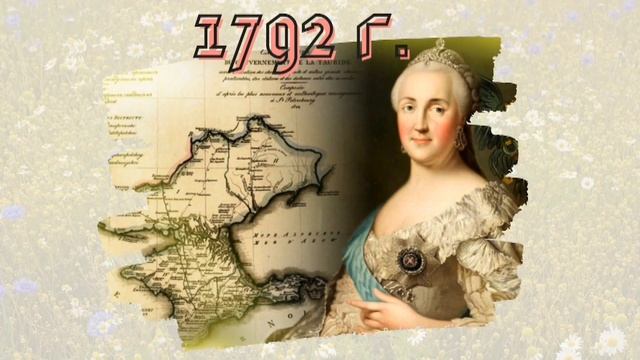 Южные рубежи России. Из цикла «Уроки по краеведению». Краеведческий хронограф.