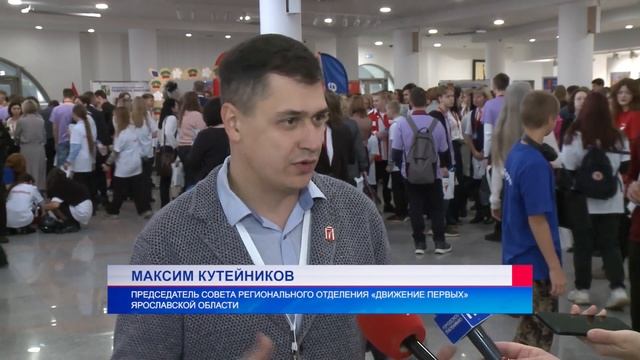 В Ярославле собрались дети и молодёжь всего региона смотреть онлайн