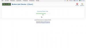 Ищем битые ссылки компонентом Qlue Broken Link Checker