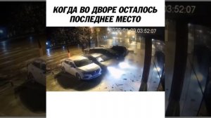 master of parking ? мастер парковки