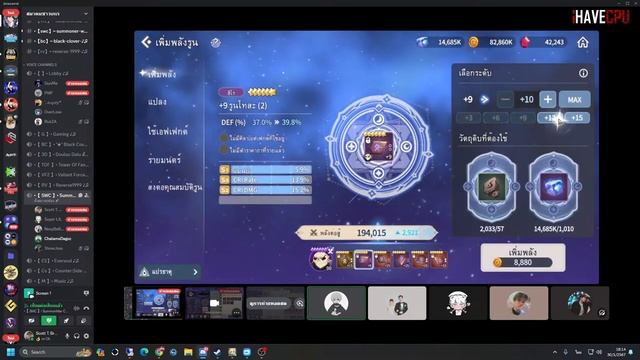 Summoners War Chronicles : ลุยRTA และฟาร์มกันต่อแบบยาวๆ смотреть онлайн