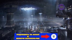В Солнечную Систему вошел инопланетный корабль – сфера гигантских размеров