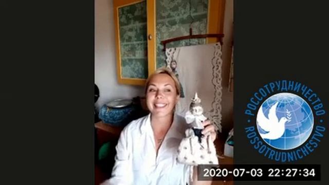 Встречи под каштанами, Ксения Михеева, Россия