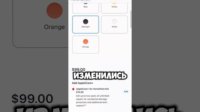 HomePod mini в новом цвете