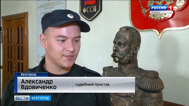 ГТРК Белгород - Судебные приставы приняли присягу смотреть онлайн