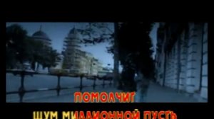 милый мой город круг