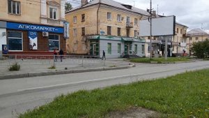 ВАГОНКА. Пр. Вагоностроителей. НИЖНИЙ ТАГИЛ.