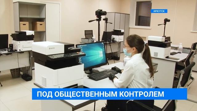 Общественники Иркутска посетили управление по вопросам миграции смотреть онлайн