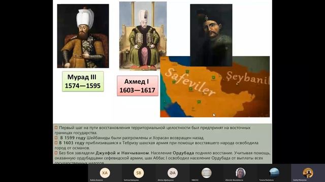 История #Сефевиды #DIM #сертификация смотреть онлайн