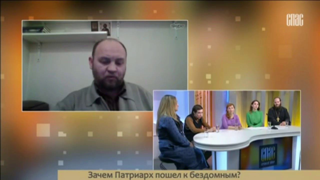 Прямая связь передачи "Прямой эфир" (телеканал Спас) с Центром помощи "Милосердие" смотреть онлайн