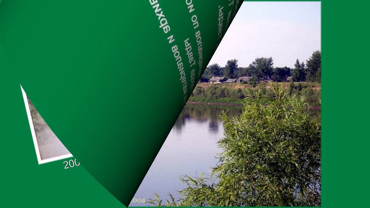 Книги о Тавде смотреть онлайн