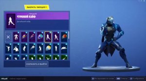 Fortnite dance/чумовой кайф
