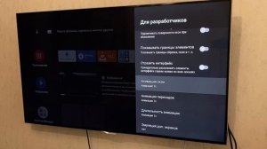 НАСТРОЙКИ ANDROID TV НЕОБХОДИМО ОТКЛЮЧИТЬ СЕЙЧАС!!! В 10 РАЗ БЫСТРЕЕ!