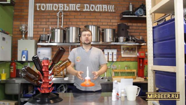 Домашняя пивоварня. Ополаскиватель бутылок домашнего пивовара