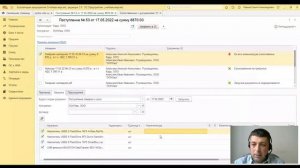 Инструкция по работе с модулем 1С в СБИС