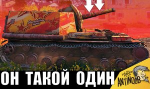 Самый ЗЛОЙ АРТАВОД в мире! Вот почему все БОЯТСЯ ЭТОГО КИБОРГА!