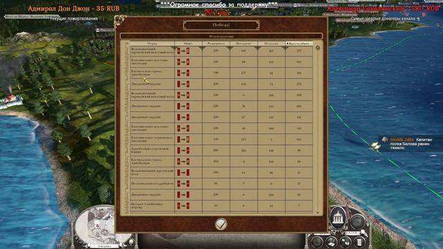 Прохождение Empire:Total War - Испанская Корона №13 - Ярость на стенах смотреть онлайн