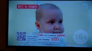 Реклама (Здоровое ТВ, 09.11.2022)