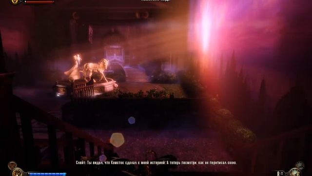 BioShock:Infinite ( часть 4 ) - Шок-жокей! смотреть онлайн