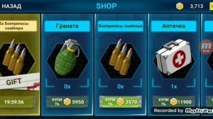 Игра про стрелялки