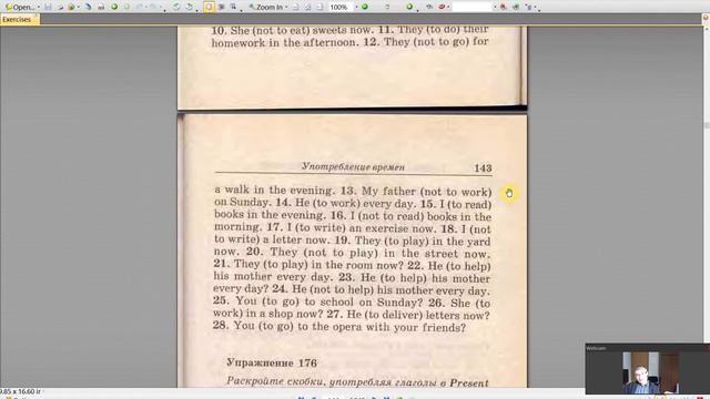 EGE Grammar 1 смотреть онлайн