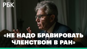 Глава РАН объяснил призыв к ученым «не стучать касками на Горбатом мосту»