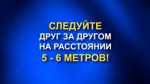 Лед на водоеме. Правила безопасности.