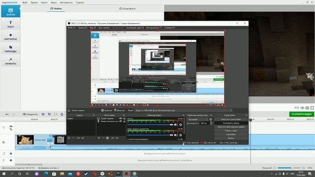 Руководство по программе ВИДЕОМОНТАЖ (оригинал)
