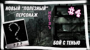 ИДЕАЛЬНОЕ ПРОХОЖДЕНИЕ #4►ПОЛУФИНАЛ►THIS WAR OF MINE