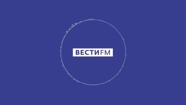 Пpoгpaммa "Самая Большая Страна" (эфиp "Вecти ФM" oт 21.06.2020) смотреть онлайн