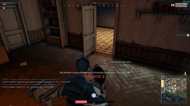 Сковорода вместо щита 1в2 | PUBG смотреть онлайн