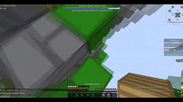 SKYWARS VIMEWORLD ФЕЙЛЫ смотреть онлайн