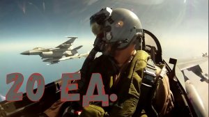 Су 35 и Су 30 против F 16 и Mirage 2000: кто победит в схватке российских и западных самолетов