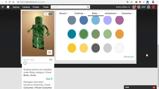 КАК УДАЛИТЬ РУКИ В РОБЛОКСЕ БЕСПЛАТНО!СТАЛ КРИПЕРОМ ИЗ МАЙНКРАФТА смотреть онлайн