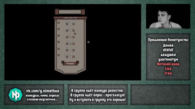 RPG Maker MV - играем в демо LOH Memoria [ Stream - 114/2019 ] смотреть онлайн