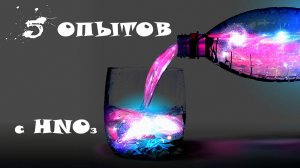 5 Amazing chemical Experiments and Illusions! Compilation!