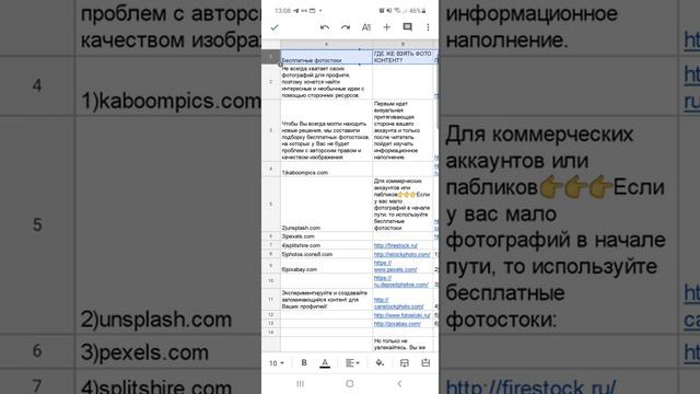 Основные функции по таблицам смотреть онлайн