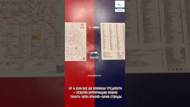 Метро в Москве. Как не потеряться? #каналименимосквы #метро #бкл #метромосквы #метрополитен смотреть онлайн