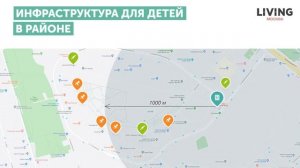 ЖК «Лица»: отзыв Тайного покупателя. Новостройки Москвы