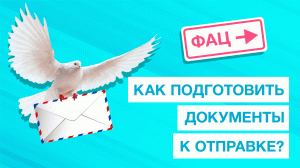 Сертификат истекает? Как правильно подготовить пакет документов и пройти аккредитацию быстро?