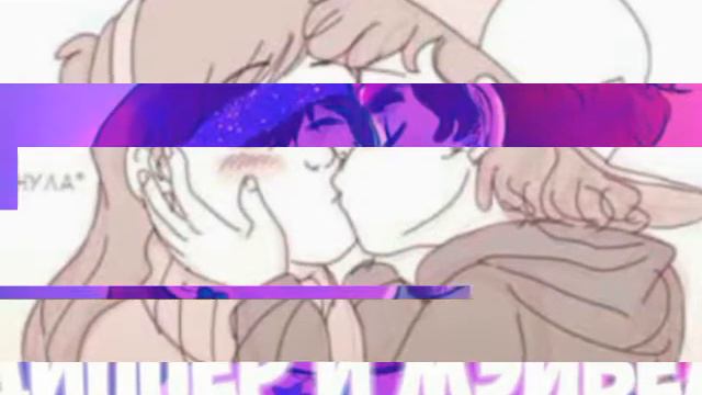 ОНИ НЕ МОГУТ БЫТЬ ВМЕСТЕ!!!НЕ НАДО ПОРТИТЬ МУЛЬТИК! смотреть онлайн