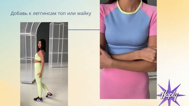 Лосины синие Ozon смотреть онлайн