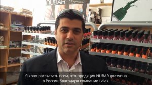 Несколько слов от основателя компании NUBAR, мистера Нубара.