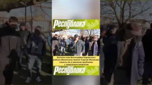 Село богатырёвка