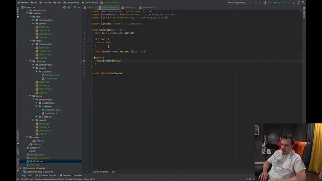 [React + Redux 2020]: Подключаем маркдаун