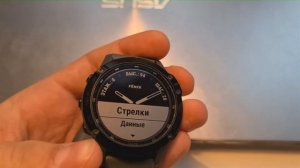 Настройка циферблата на часах Garmin