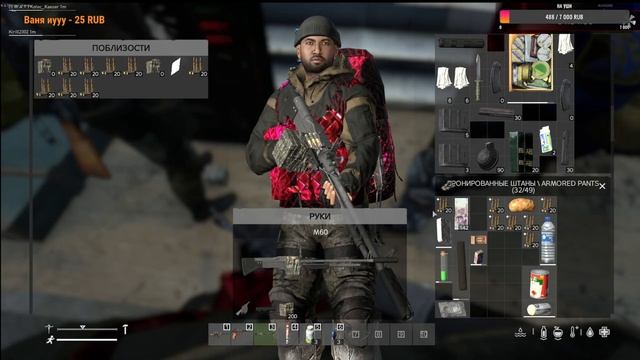 sanyba стрим DayZ Stalker пве 2023 Пытаемся выжить смотреть онлайн